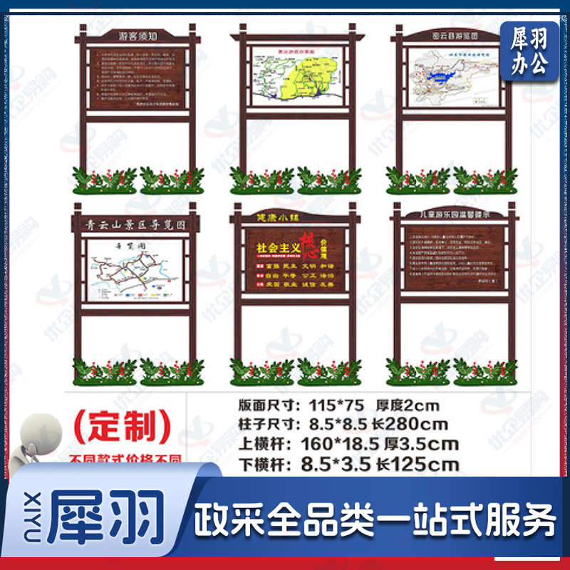 户外警示牌立式告示牌爱护花草牌提示牌指示牌草地牌草坪牌标语牌 定制 宣传栏-cpy3975-cpy705