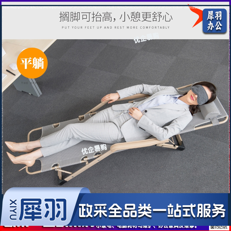 床躺椅午休床折叠椅午休办公室午睡床懒人椅沙发椅椅陪护床 柔感透气垫【可坐可躺】加粗方管-cpy3119