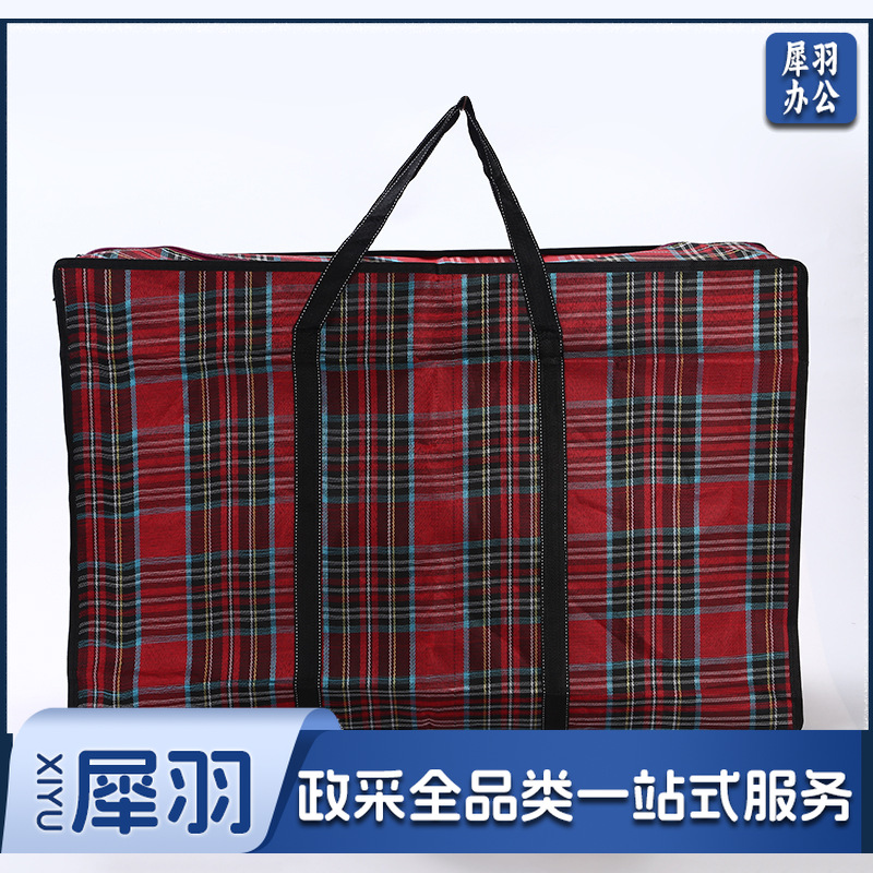 牛津布行李打包袋 加厚 加大 特大号 颜色随机-cpy6648
