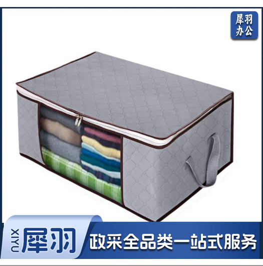 收纳袋打包袋 超厚实大容量无纺布袋 可定制灰布咖边+白拉链35L 48*36*20cm(个)