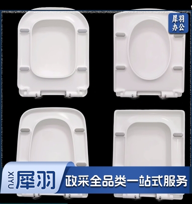 方形马桶盖子  个 DBJ05210956466903-cpy4107