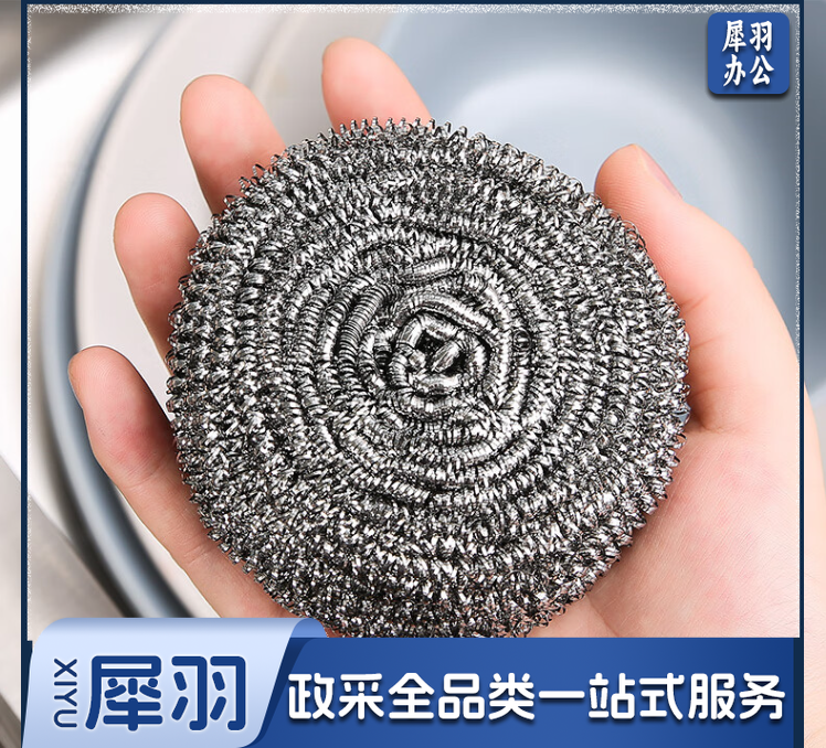 清洁钢丝球 30个装