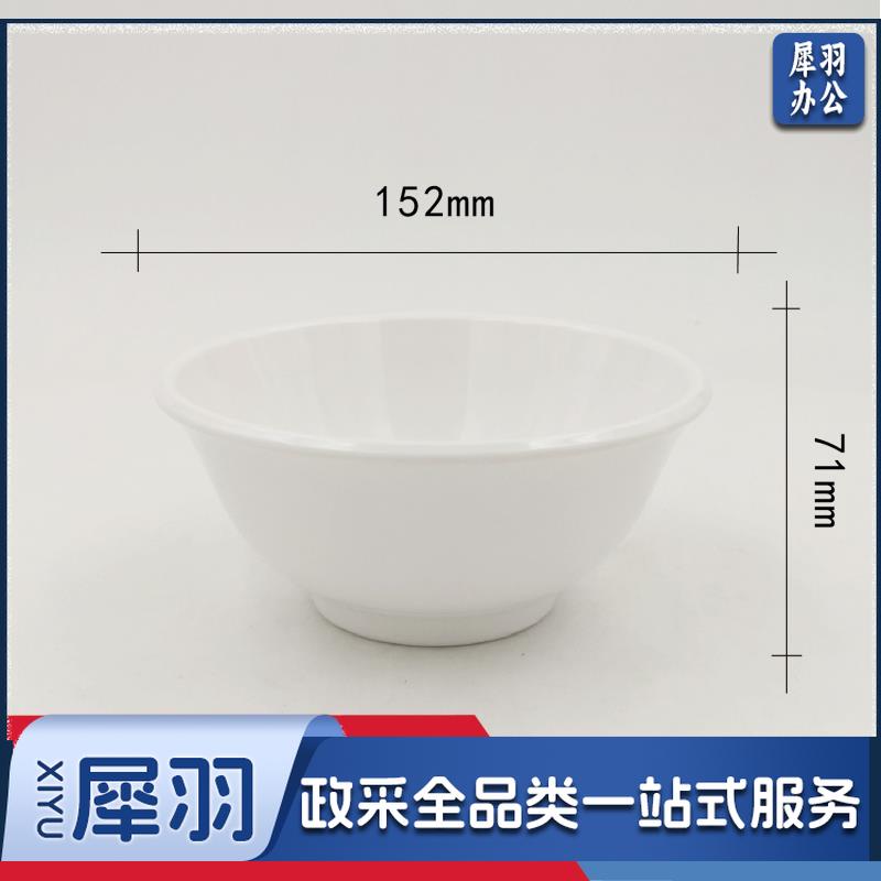 6寸小粥碗 食堂中号碗 120个/箱 请整箱下单