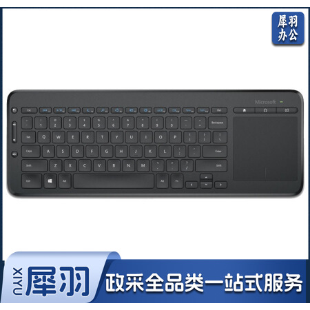 微软(Microsoft) 无线多媒体键盘