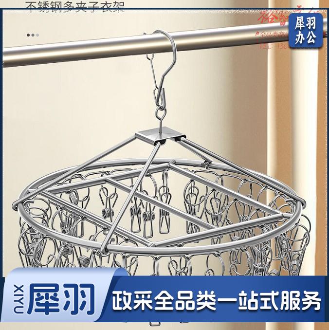 不锈钢多功能凉晾衣架 圆盘多夹子挂钩 30夹