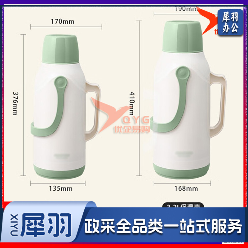 保温壶暖水壶热水瓶大容量家用玻璃内胆学生宿舍传统2L抹茶奶霜绿-cpy6196