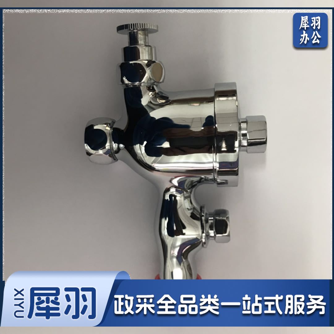 小便 延时 冲洗阀