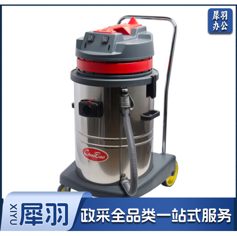 超宝(CHAOBAO)60L工业吸尘器吸水机不锈钢2000瓦