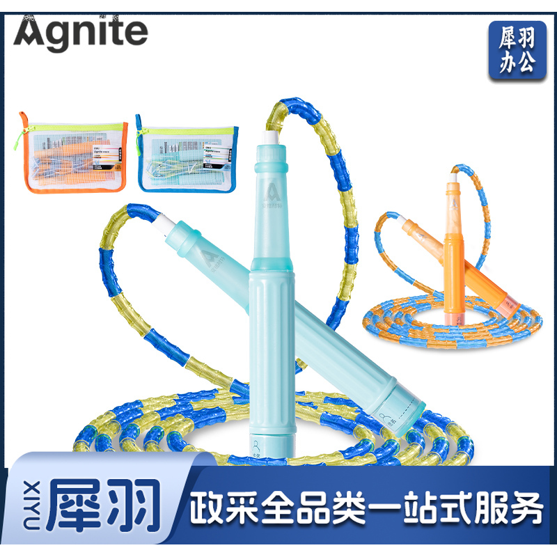  安格耐特FT150竹节跳绳(不计数)(含网纱收纳袋)(混)(根)