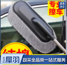 伸缩长杆洗车刷(蓝色)洗车拖把 -