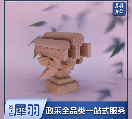 故宫乾清门斗拱-cpy363