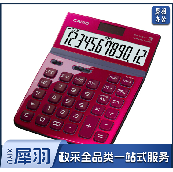 卡西欧(CASIO) DW-200TW-RD浓情红魅雅系列 大型计算器