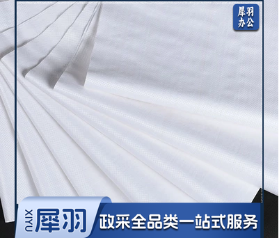 编织袋 防汛抢险物资