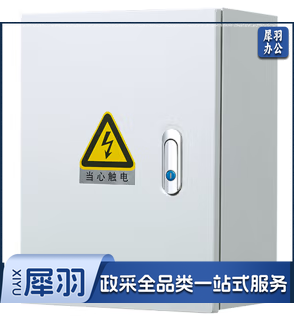 6#配电箱，含定制低压电器等，明装双层门，图片仅供参考，下单前务必咨询参数