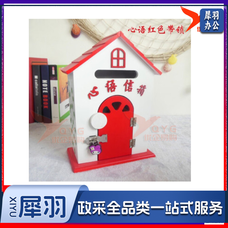 田园风格心语信箱意见箱道具可爱小木屋装饰 红色心语信箱(带锁)-cpy9081