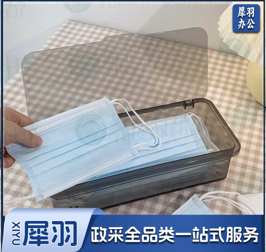 防尘口罩收纳盒PO-05