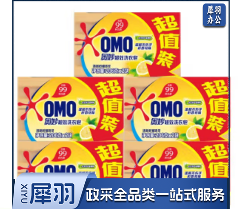奥妙 超效洗衣皂206g 清新柠檬 芦荟精粹温和不伤手 肥皂 透明皂 超值装/单块装 206g*2清新柠檬*5组