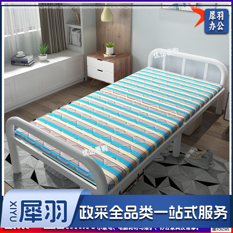床单人床家用午休床简易便携租房床木板午睡铁床行军床 兰条 (75*180cm，加厚床板)-cpy3557