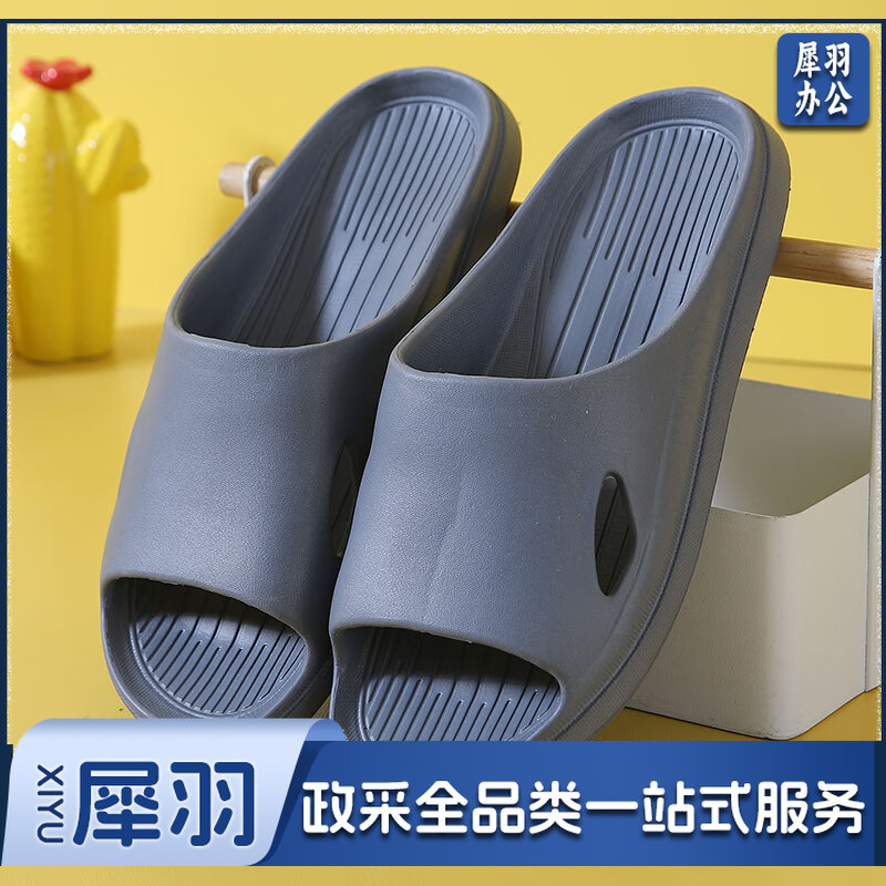 NTLT2103 室内软厚底纯色凉拖鞋 蓝色 下单备注码数