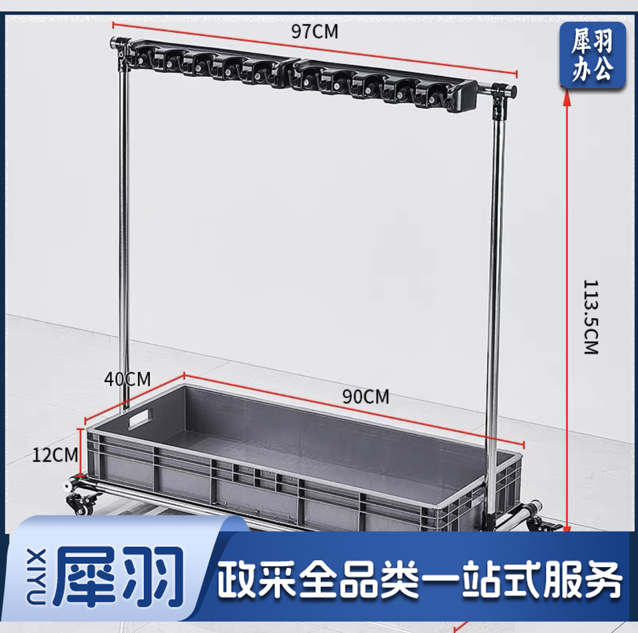 移动拖把架 10拖12钩-cpy360