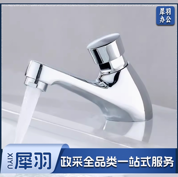 按压式水龙头开关手压自动关闭卫生间厕所台盆节水型延时面盆龙头 全铜款-cpy1319