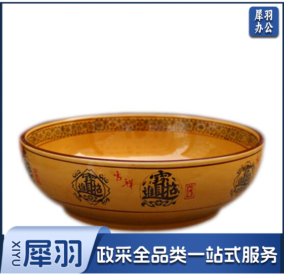 中式汤面碗14英寸