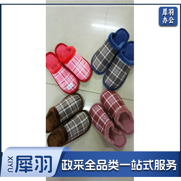 棉拖鞋女冬季家居室内保暖防滑居家家用毛毛绒(号码备注，颜色随机)