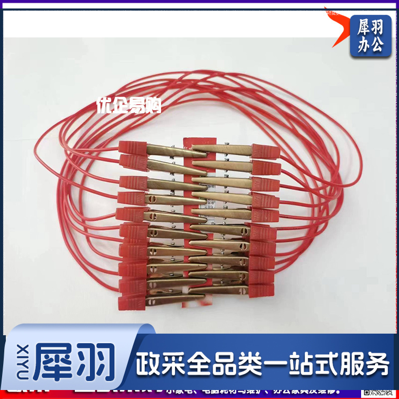 两头带铜鳄鱼夹子导线 40cm 全铜 物理电学实验电路连接导线-cpy3686-cpy9762