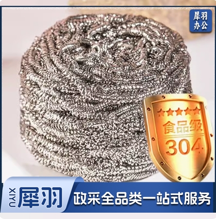 食品级304钢丝球清洁球家用不掉丝不锈钢厨房用刷锅球洗碗铁丝球5个装