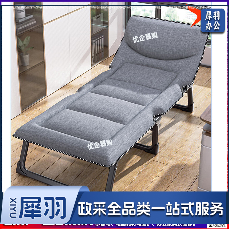 床 单人床 办公室午休午睡床家用便携陪护床行军床B-81-cpy8910