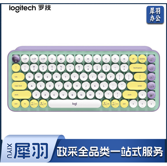 罗技(Logitech)POP KEYS无线蓝牙机械键盘 办公键盘 复古键盘 女生键盘 iPad键盘 泡泡TTC茶轴-梦幻色(单键盘)