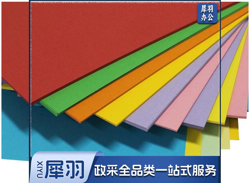 1k皮纹纸 手工纸 160g 颜色备注/-cpy9068