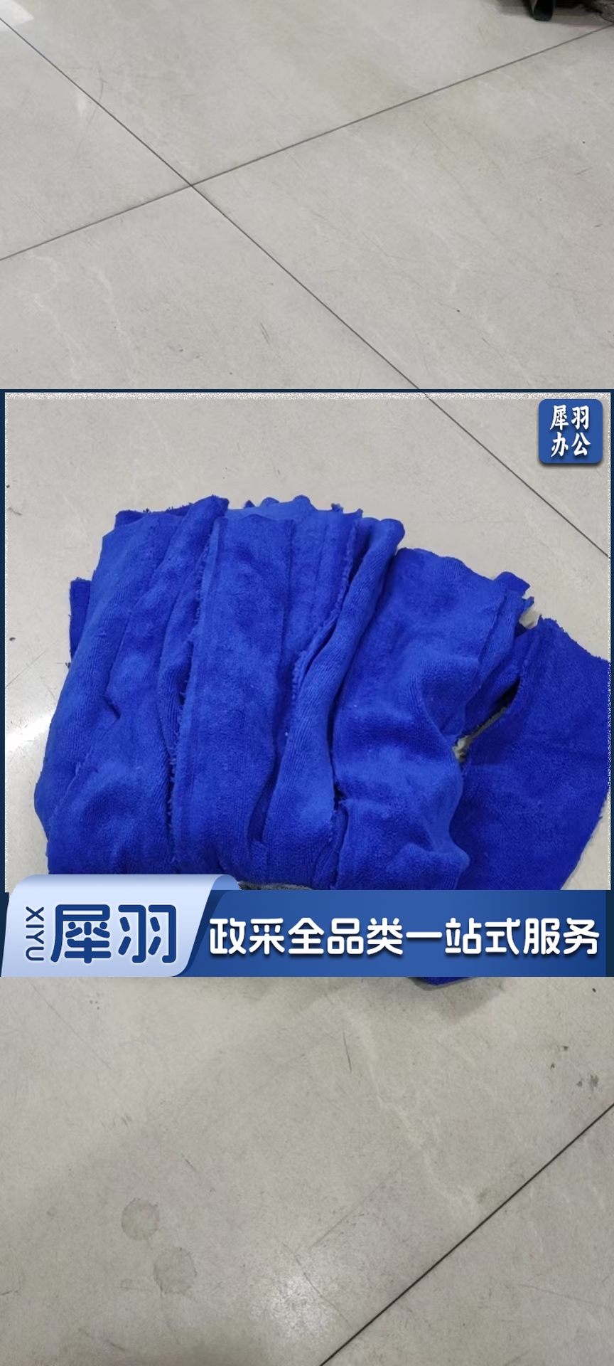 纳米拖把头 宽 (098)-cpy8245