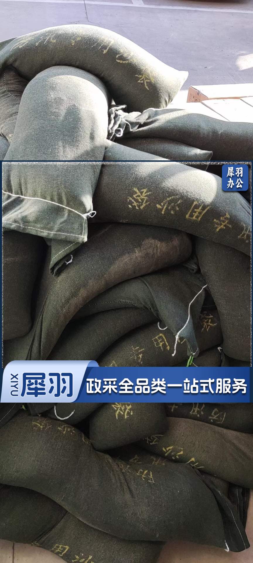 防汛沙袋  含沙子 30cm*70cm   WLSZ06281226113605-cpy8458