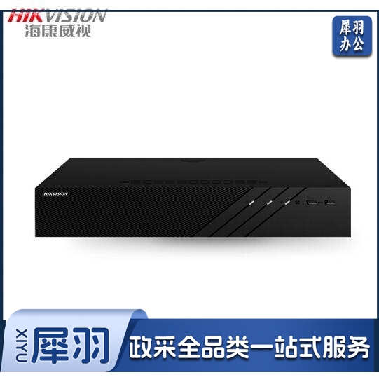 刻录机海康威视DS-8832N-R8网络硬盘录像机监控32路8盘