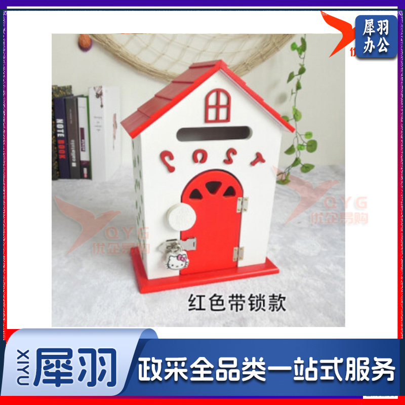田园风格心语信箱意见箱道具可爱小木屋装饰 红色信箱(带锁)-cpy3175-cpy9131-cpy5584