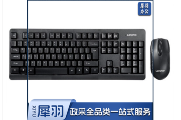联想(lenovo)无线键盘鼠标套装 无线键鼠套装 办公鼠标键盘套装 KN101电脑键盘笔记本键盘