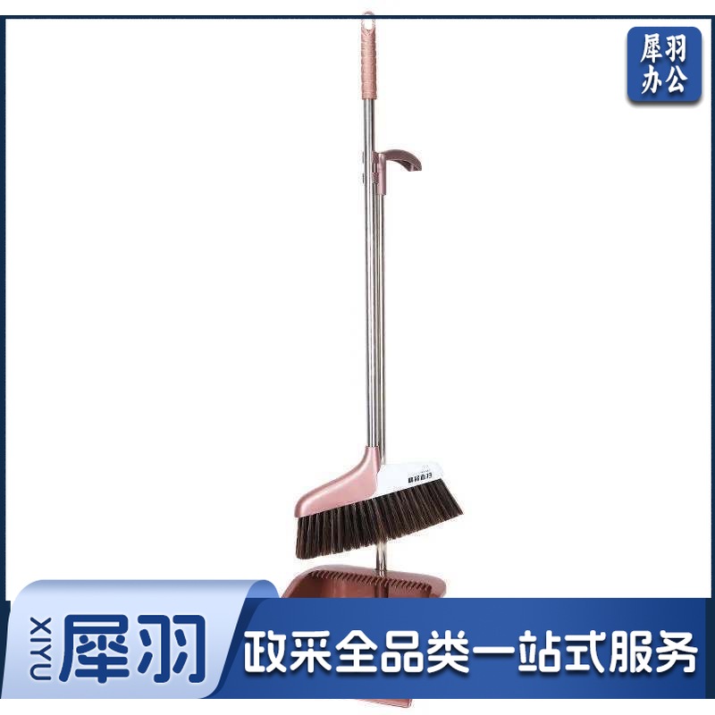 扫把簸箕套装