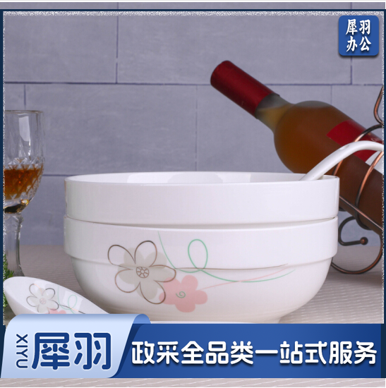 9英寸陶瓷七彩梦大汤碗 2个