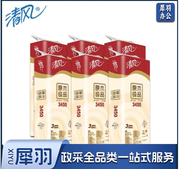 清风清风 B20AA8C原木纯品3层空芯小卷纸卷筒卫生纸10卷/提 6提/箱