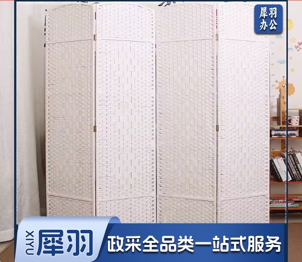 草编屏 折叠移动简易实木卧室隔断 家用背景 玄关饭店客厅