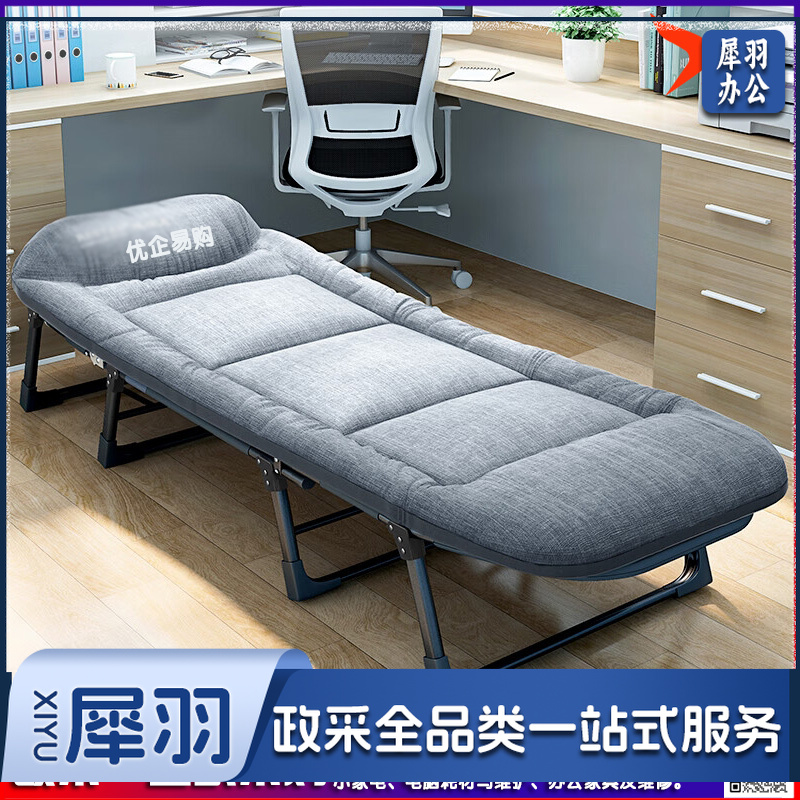 叠床办公室午休午睡床单人陪护床功能躺椅行军床升级稳固八脚床-cpy3956
