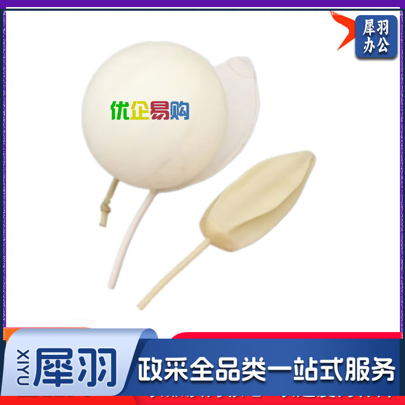 实验室用 白色橡胶球胆 气体取样采样袋 橡胶球胆5#中号-cpy231