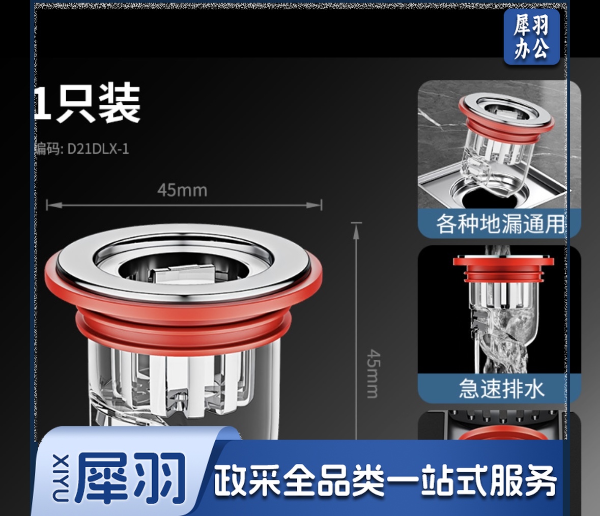 地漏防臭内芯通用卫生间厕所防虫下水管道防返臭味神器封口盖1286-cpy515