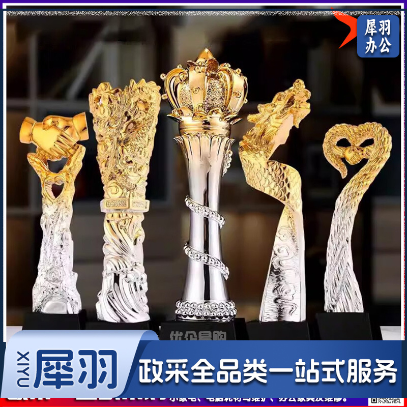 奖杯奖牌刻字定做篮球排球足球羽毛球乒乓球比赛奖杯奖品实用公司活动年会礼品定制logo-cpy2696-cpy3255-cpy5941