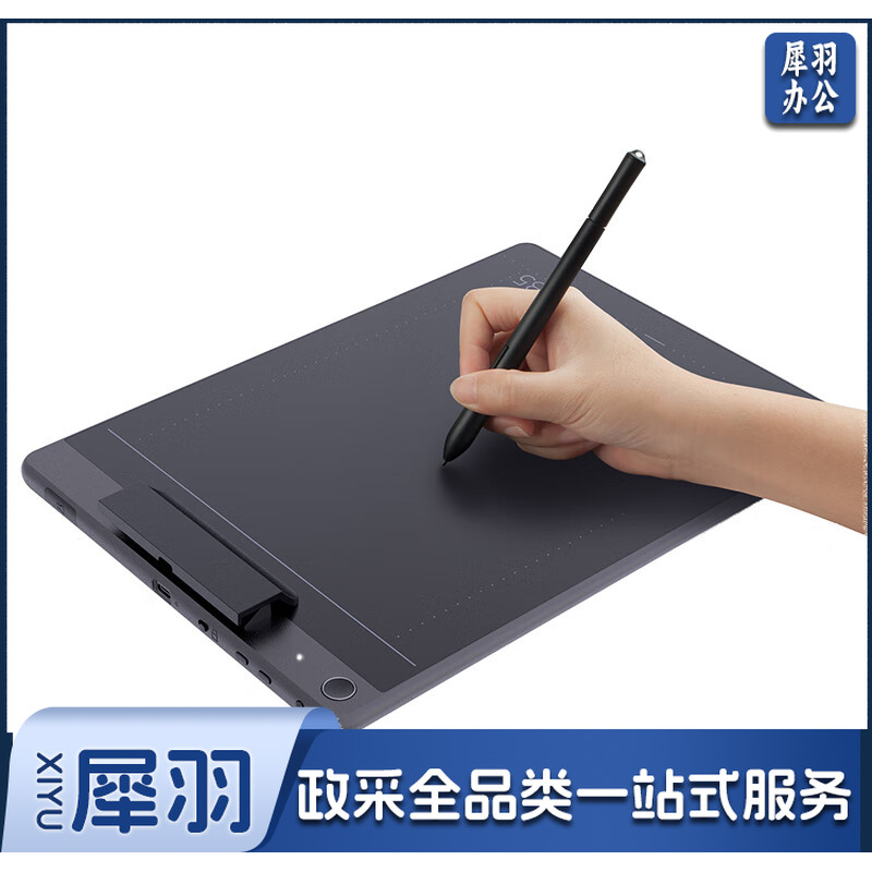 汉王(Hanvon) 荟写尊享版可视手写板 远程教育网课电子白板演示 电脑手写板 教学复杂公式电子绘画板绘图板