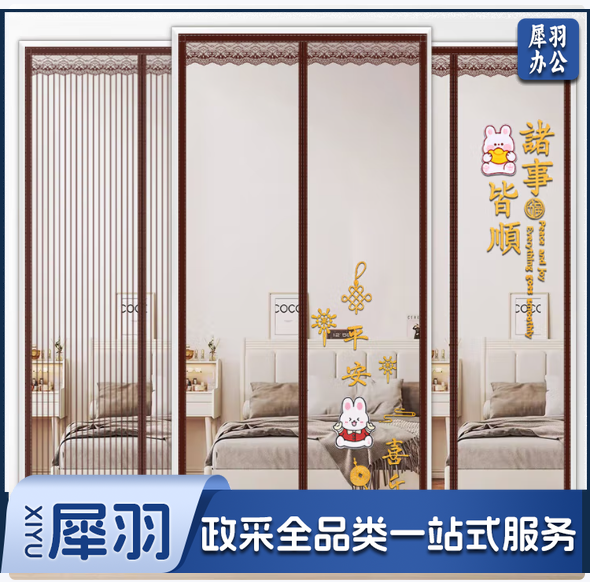 魔术贴防蚊门帘磁 条纹咖啡色93*230cm