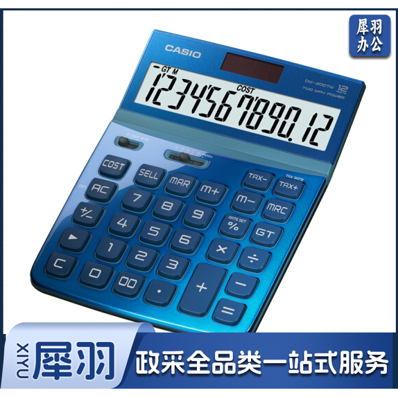 卡西欧(CASIO) DW-200TW-BU 琉璃蓝 魅雅系列 大型计算器