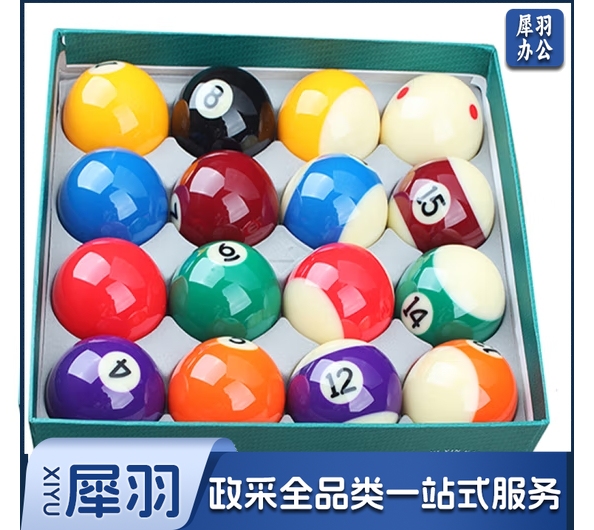 水晶球台球 训练球 桌球用品-cpy5235