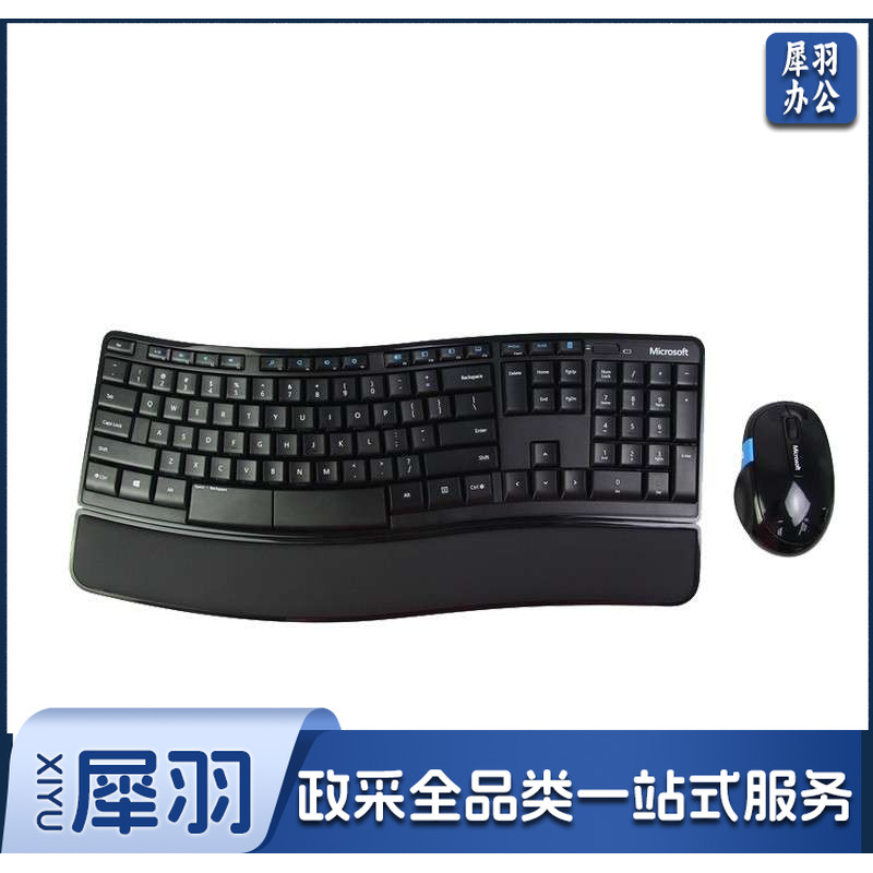 微软(Microsoft) L3V-00024 Sculpt无线舒适桌面套装
